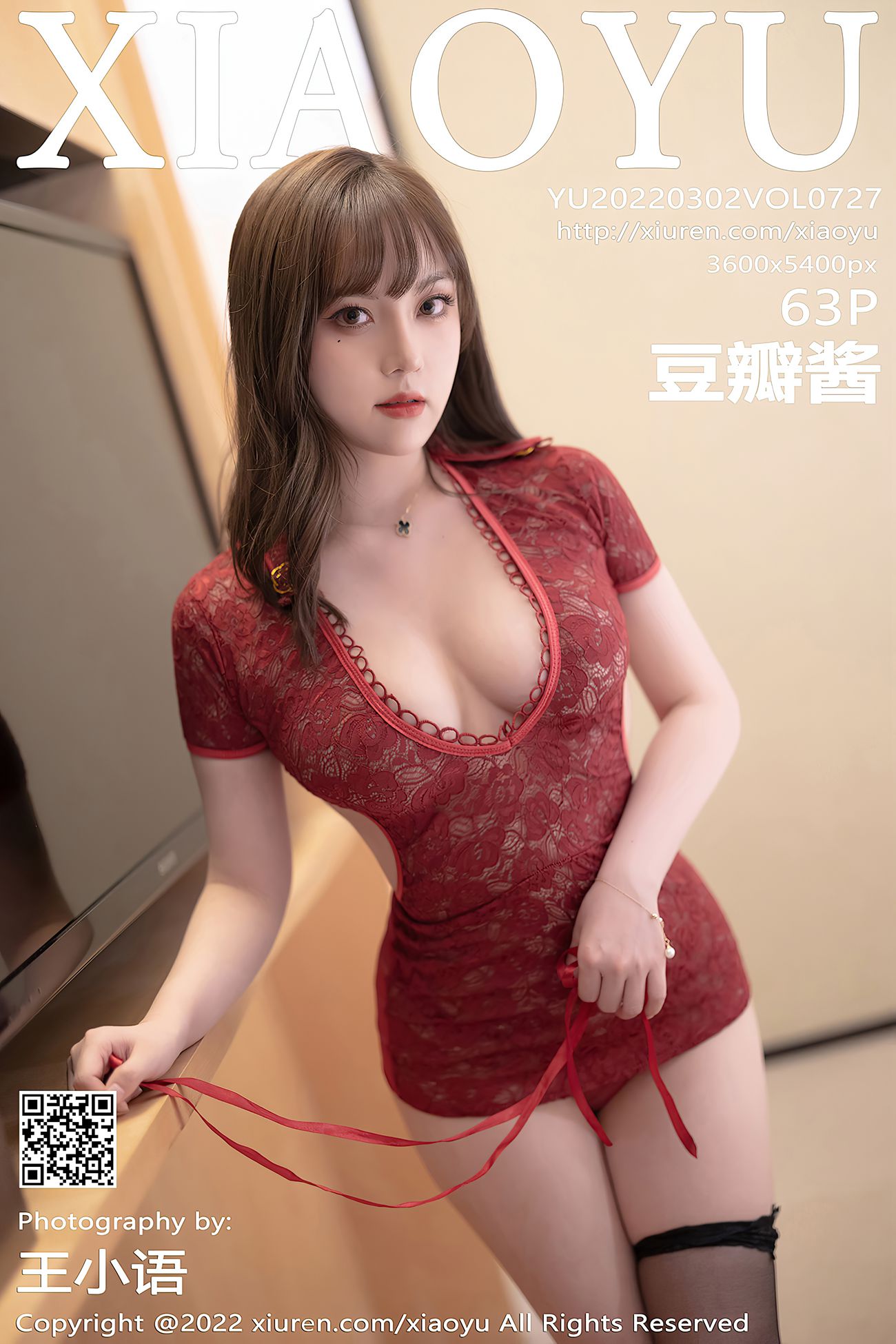 [XIAOYU语画界] 2022.03.02 VOL.727 豆瓣酱 美臀黑丝[65P]第13张