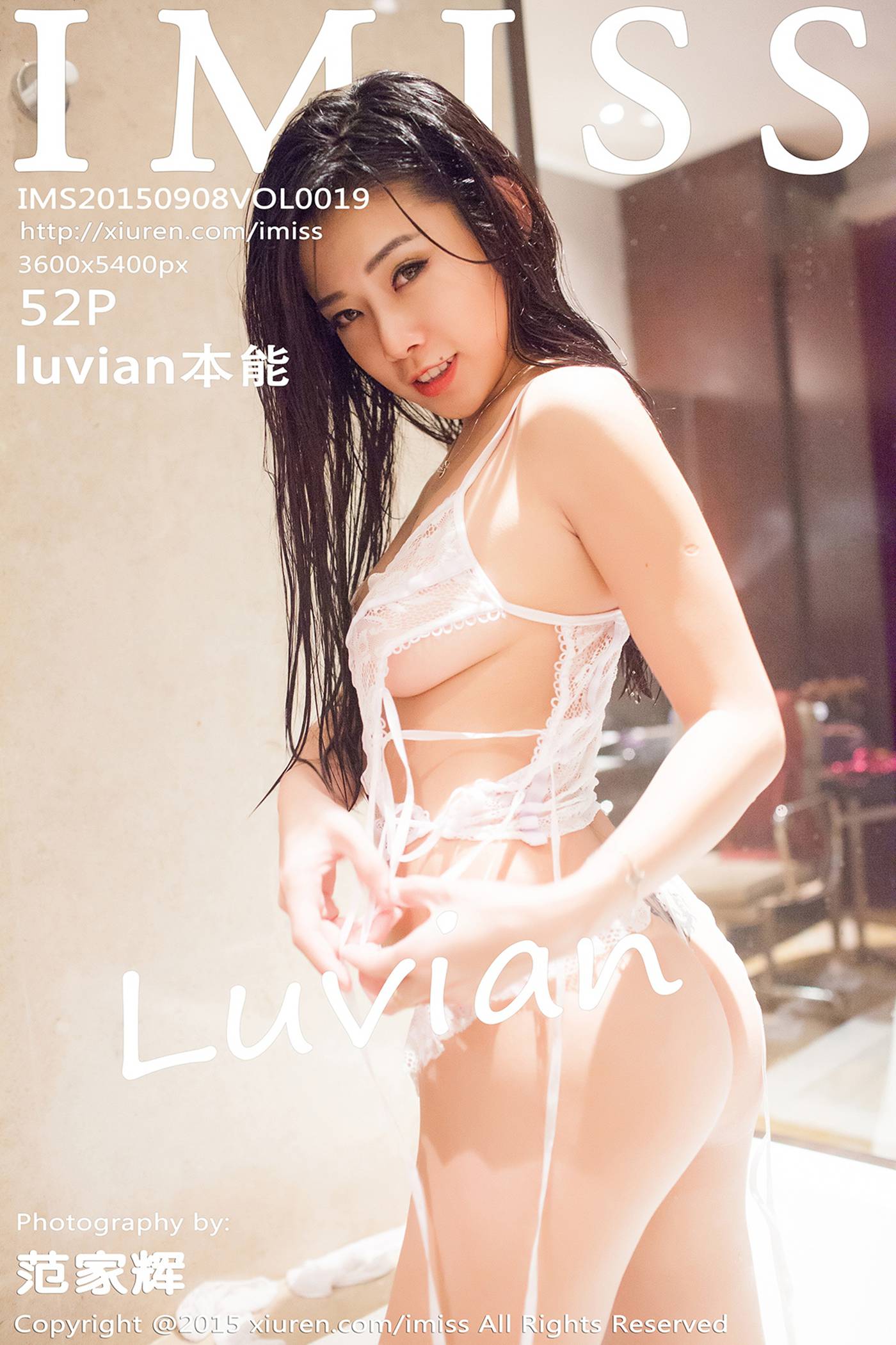 [IMiss爱蜜社] 2015.09.08 Vol.019 luvian本能 [52P]第9张