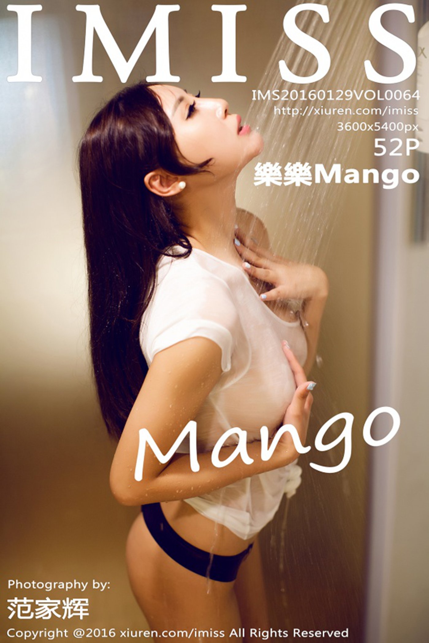 [IMiss爱蜜社] 2016.01.29 Vol.064 樂樂Mango [52+1P]第7张