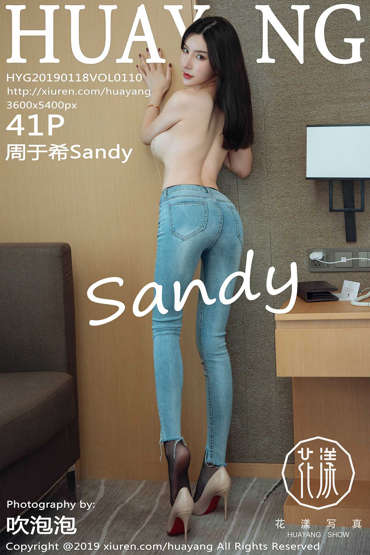 [HuaYang花漾show]HYG20190118VOL0110 2019.01.18 VOL.110 周于希Sandy[41+1P]第1张