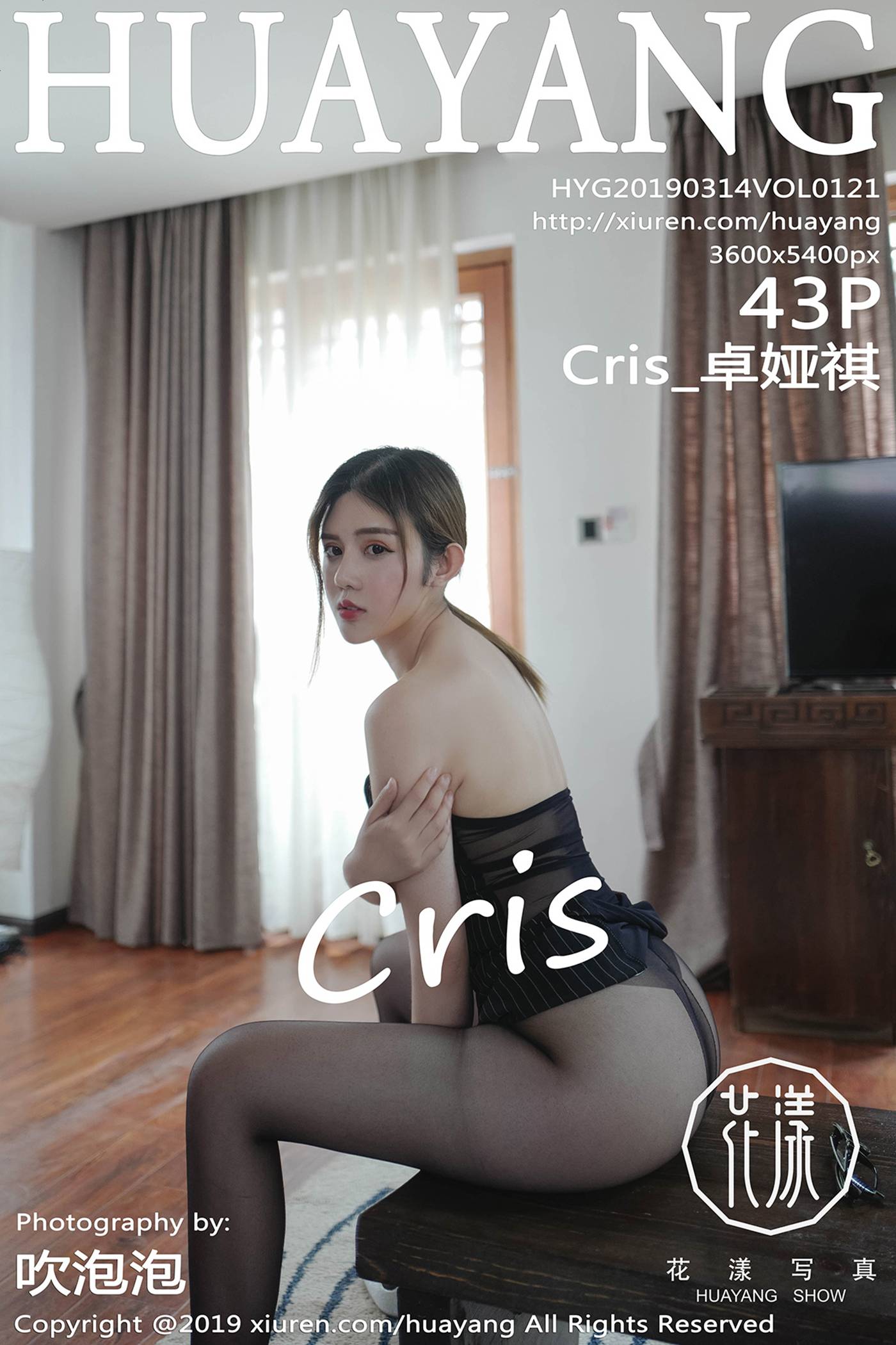 [HuaYang花漾show]HYG20190314VOL0121 2019.03.14 VOL.121 Cris_卓娅祺[43+1P]第1张