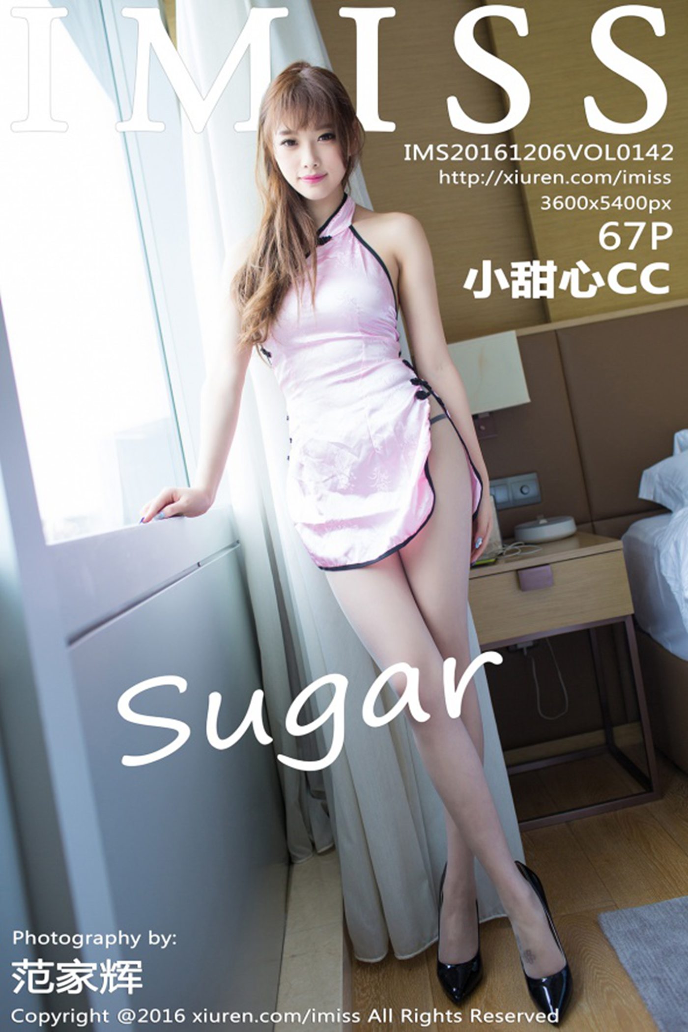 [IMiss爱蜜社]IMS20161206VOL0142 2016.12.06 VOL.142 sugar小甜心CC第1张