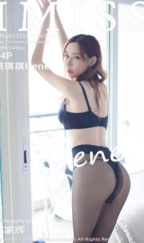 [IMiss爱蜜社] 2017.11.16 Vol.199 萌琪琪Irene[64+1P]