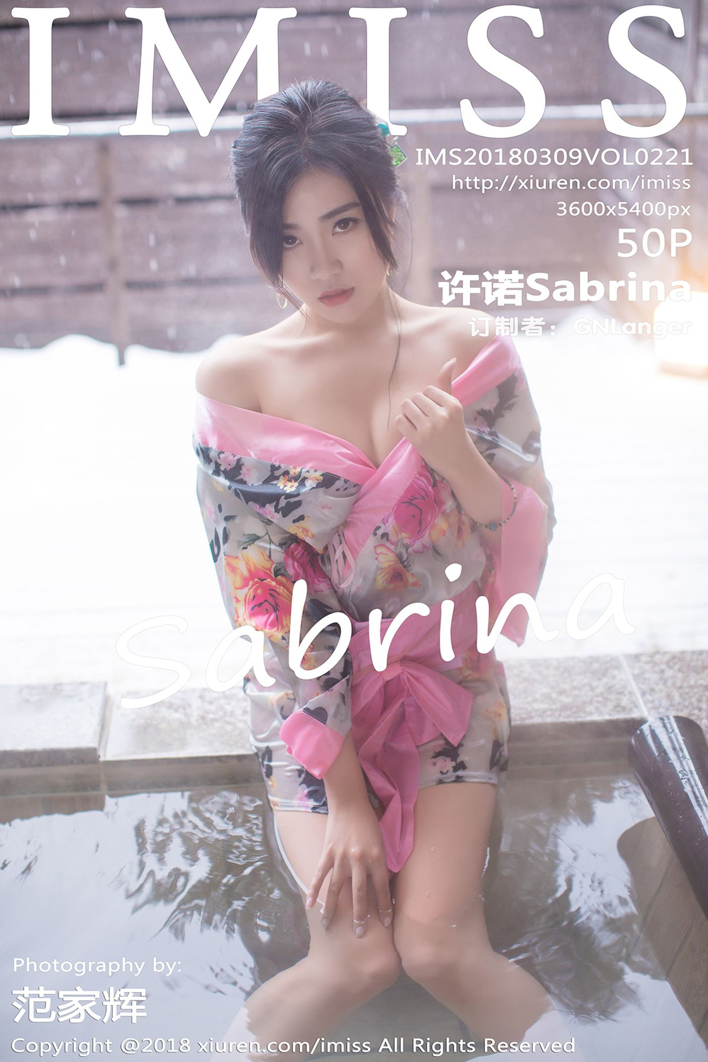 [IMiss爱蜜社] 2018.03.09 Vol.221 许诺Sabrina[50+1P]第1张