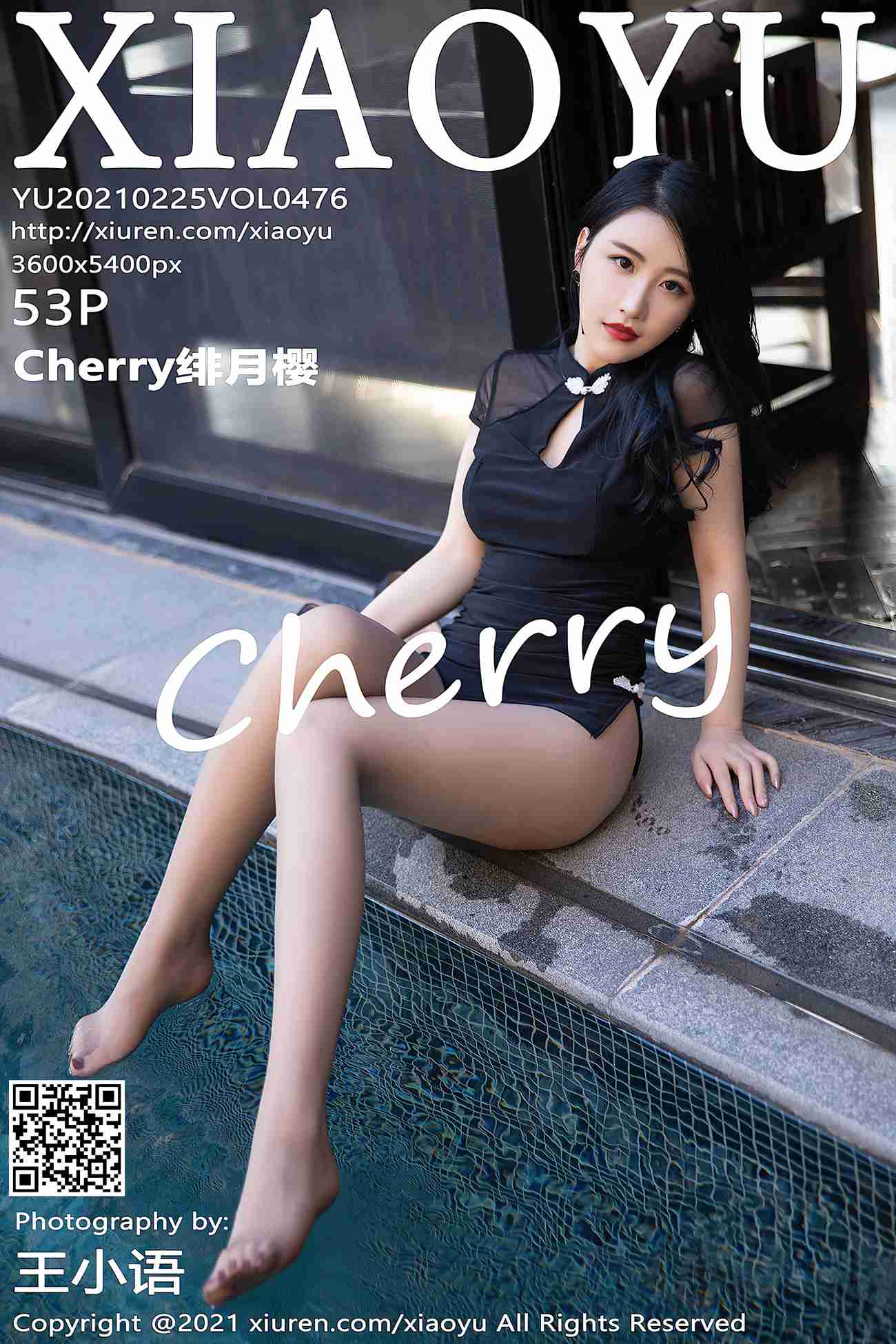 [XIAOYU语画界] 2021.02.25 VOL.476 Cherry绯月樱 [54P]第11张