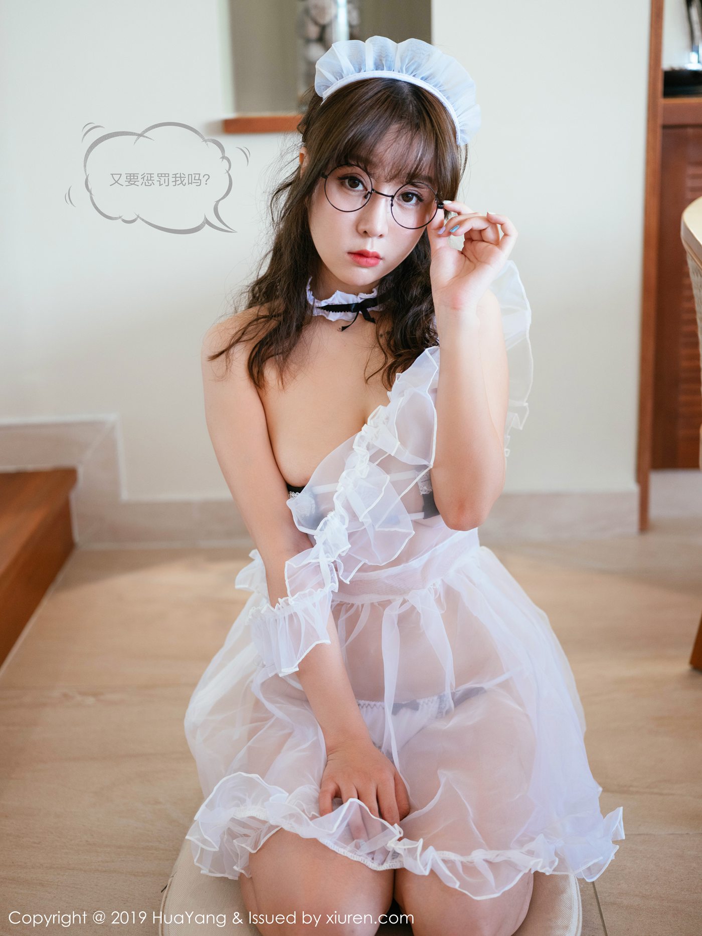 [HuaYang花漾show]HYG20190419VOL0133 2019.04.19 VOL.133 居家女仆视角 王雨纯[53+1P]第8张