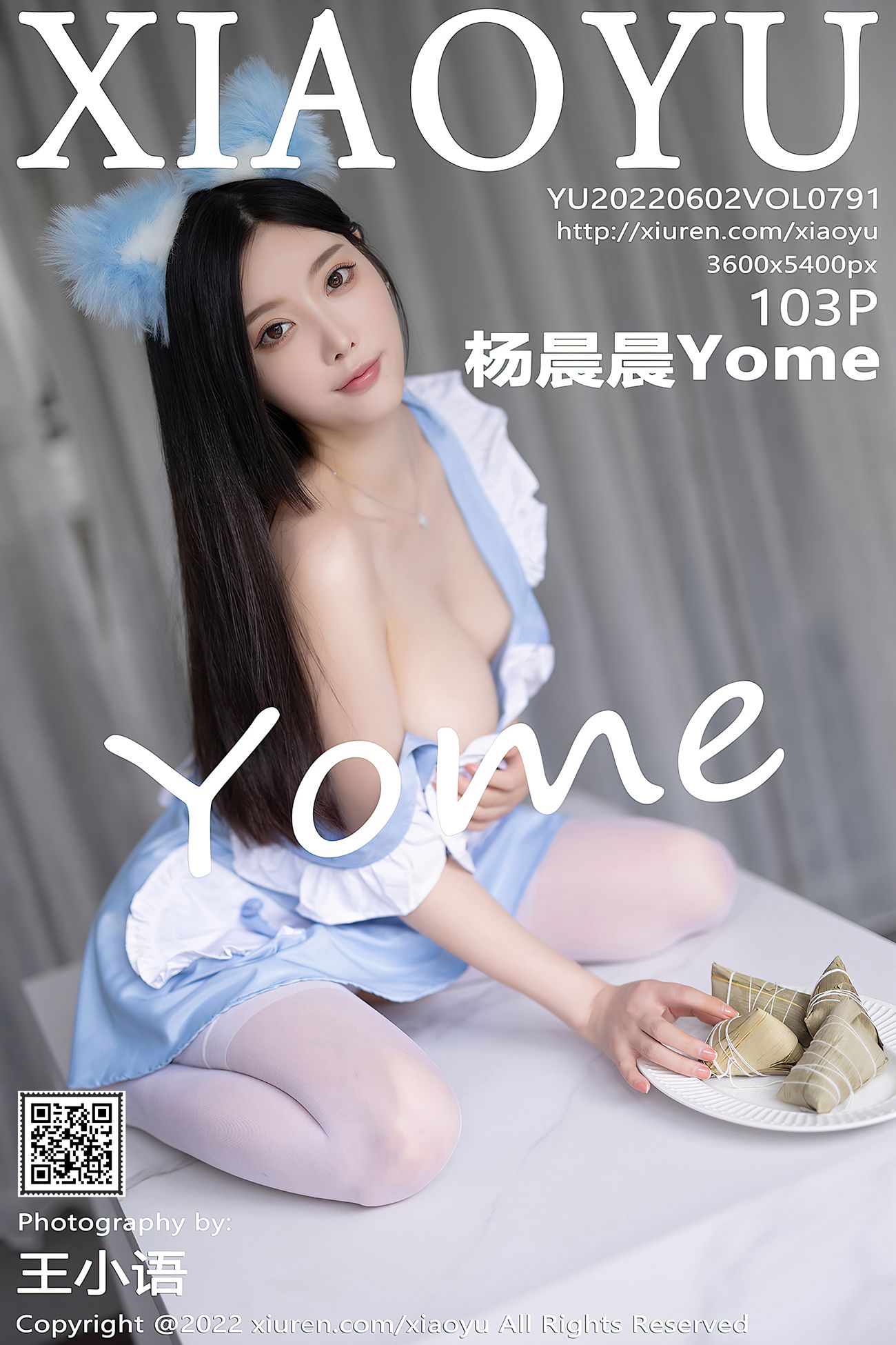 [XIAOYU语画界] 2022.06.02 VOL.791 杨晨晨Yome 丝袜美腿[6P]第2张