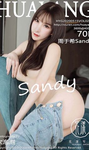 [HuaYang花漾show]HYG20200515VOL0246 2020.05.15 VOL.246 圆润酥胸 周于希Sandy[70+1P]