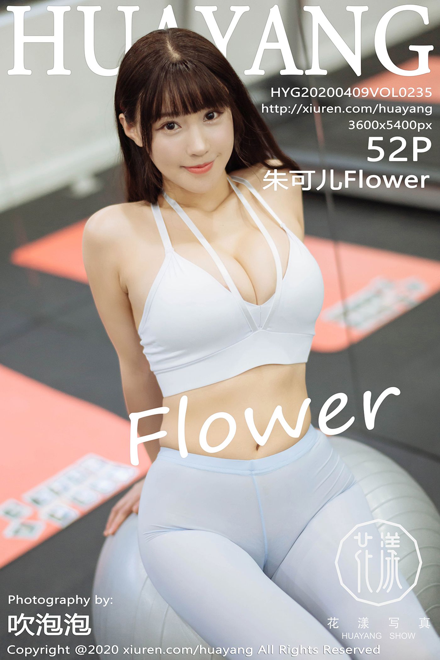 [HuaYang花漾show]HYG20200409VOL0235 2020.04.09 VOL.235 健身房主题 朱可儿Flower[52+1P]第1张