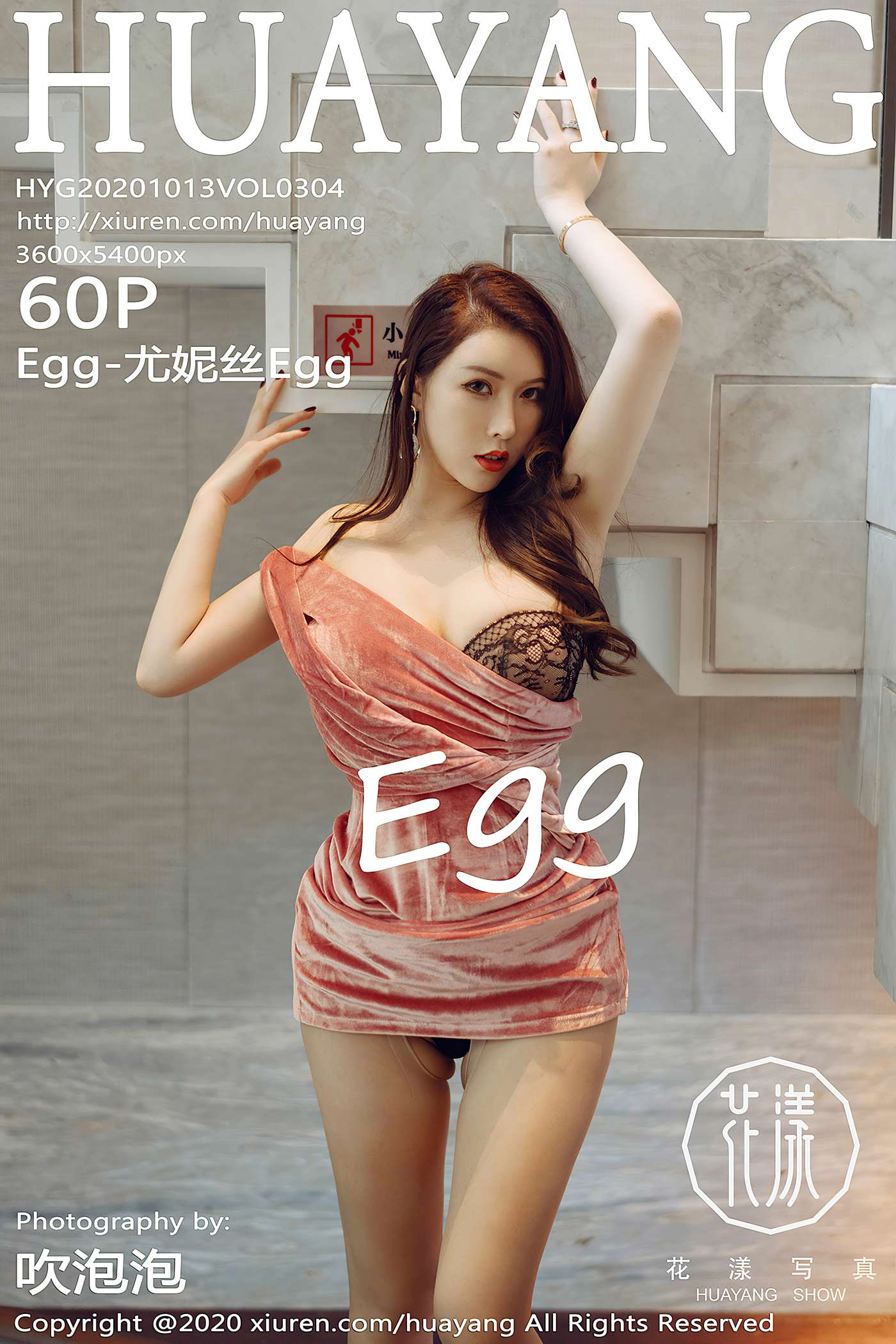 [HuaYang花漾show]HYG20201013VOL0304 2020.10.13 VOL.304 Egg-尤妮丝Egg[60+1P]第13张