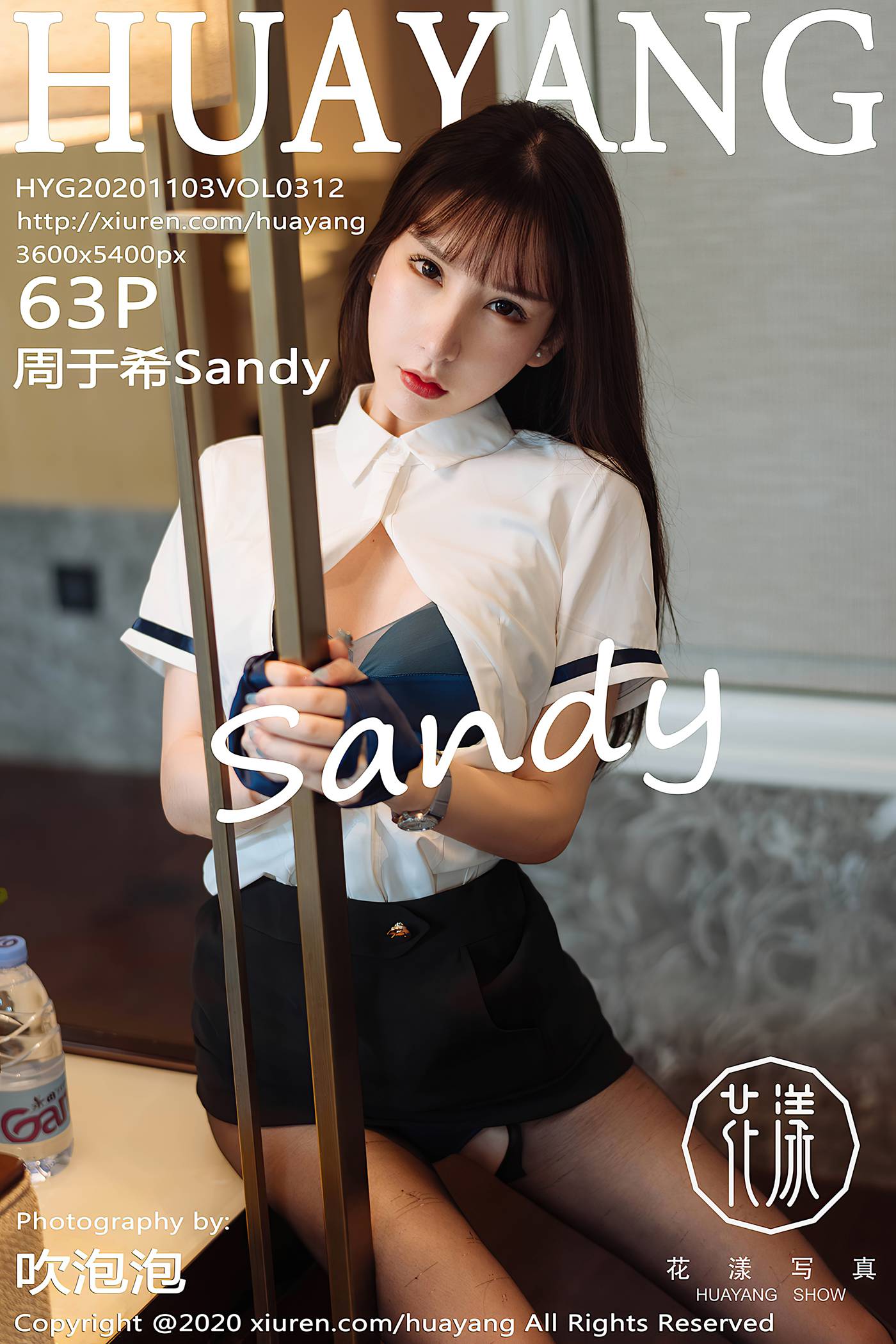 [HuaYang花漾show]HYG20201103VOL0312 2020.11.03 VOL.312 周于希Sandy[63+1P]第13张