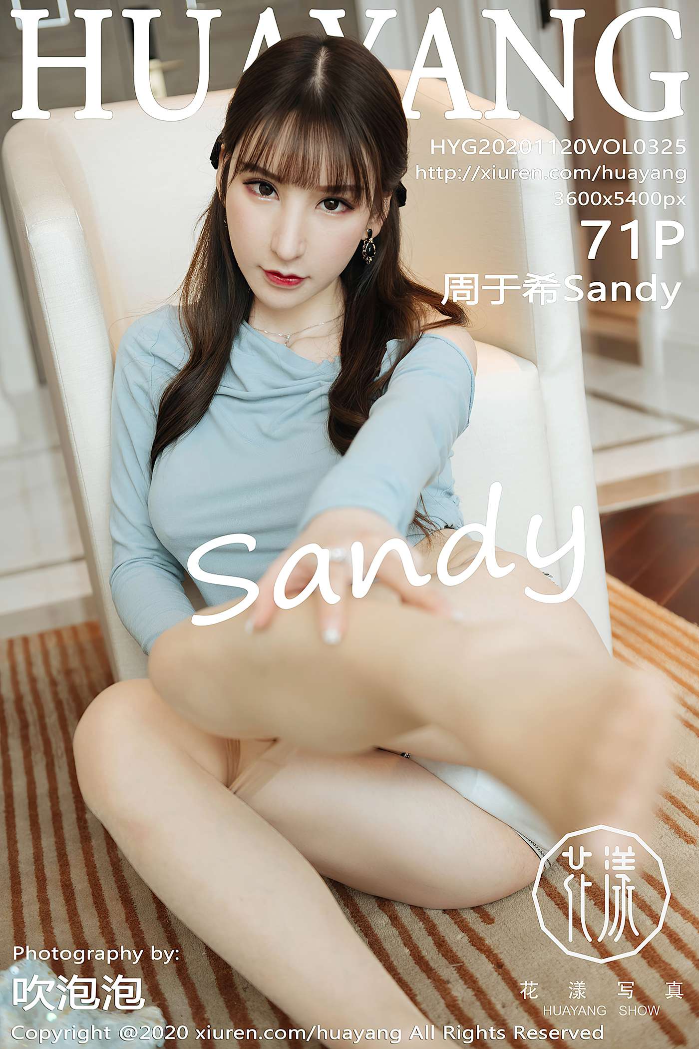 [HuaYang花漾show]HYG20201120VOL0325 2020.11.20 VOL.325 周于希Sandy[71+1P]第15张