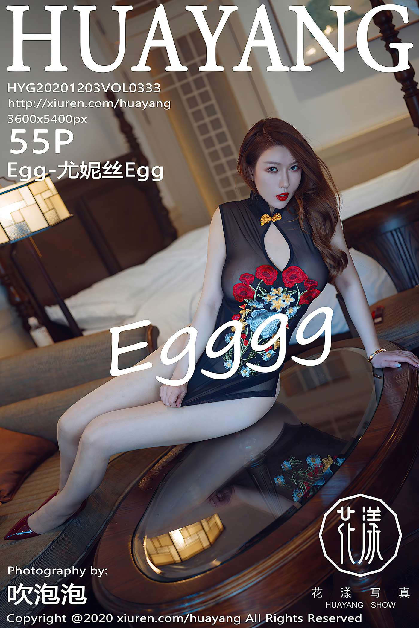 [HuaYang花漾show]HYG20201203VOL0333 2020.12.03 VOL.333 Egg-尤妮丝Egg[55+1P]第11张