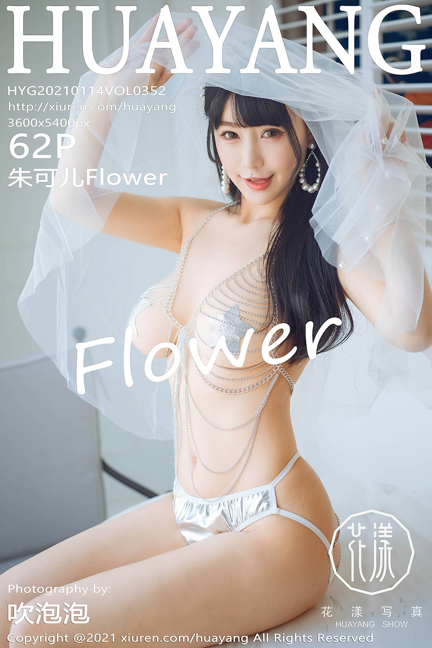 [HuaYang花漾show]2021.01.14 VOL.352 朱可儿Flower[62+1P]第13张