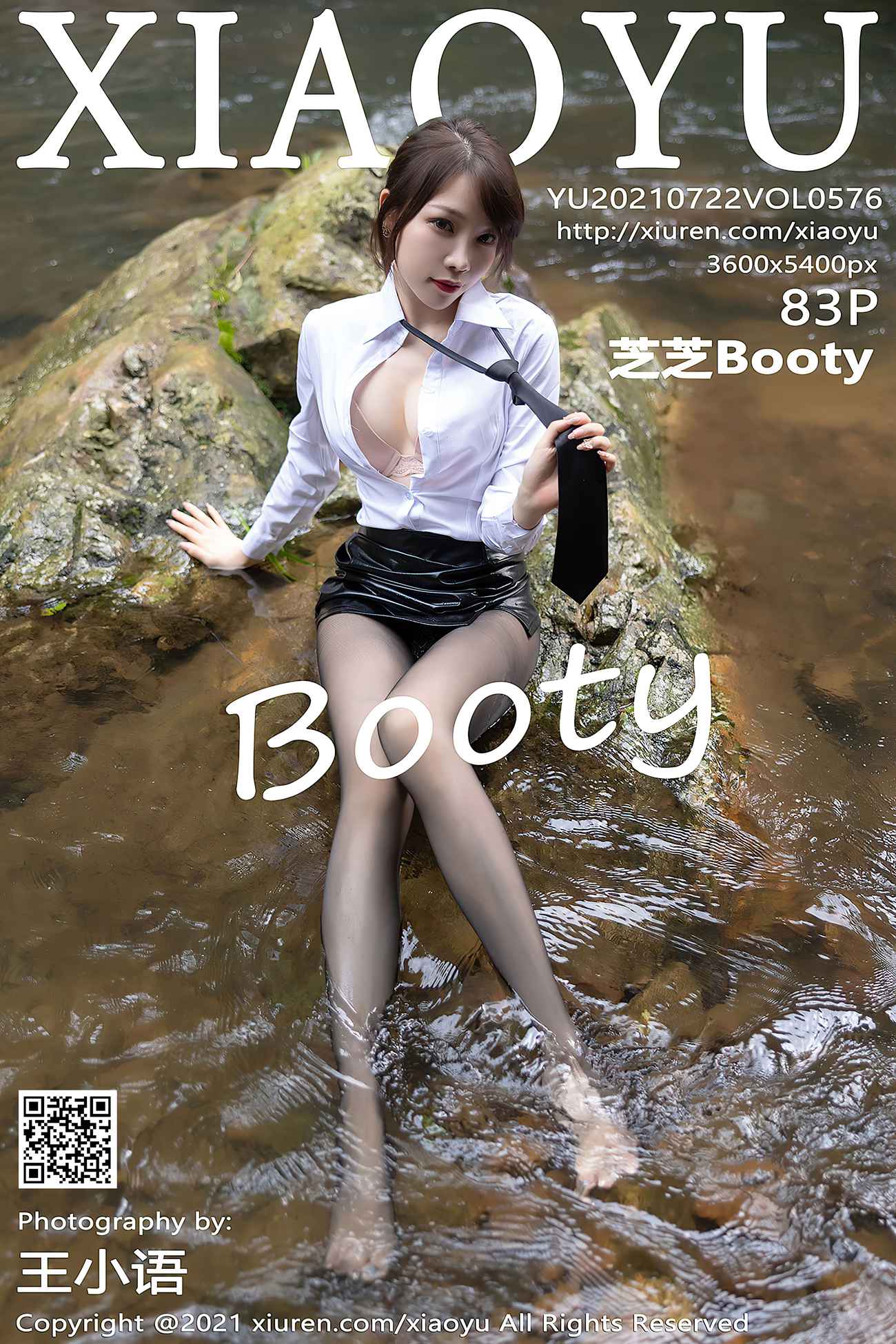 [XIAOYU语画界]2021.07.22 VOL.576 芝芝Booty[83+1P]第17张