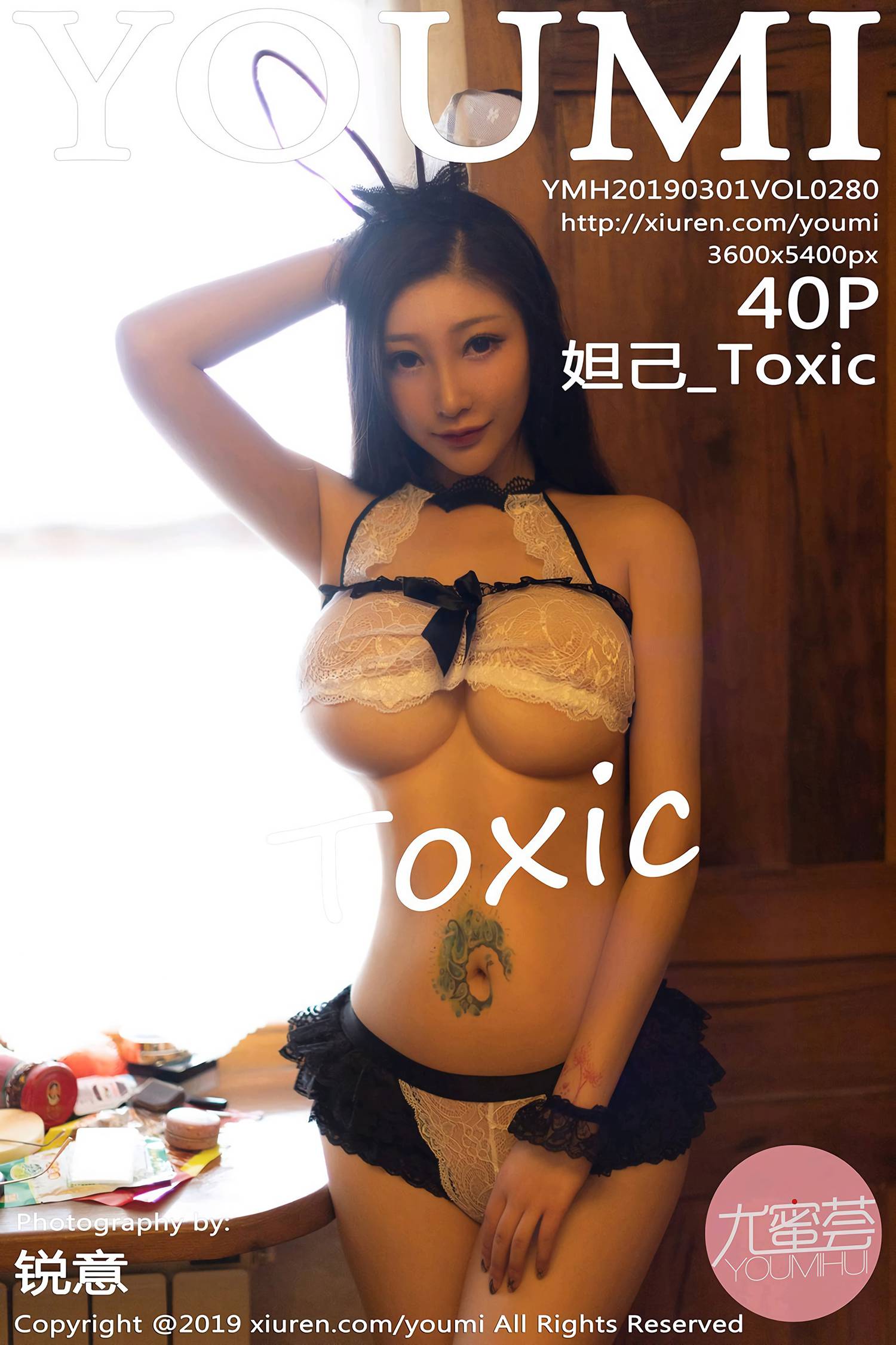 [YouMi尤蜜荟]YMH20190301VOL0280 2019.03.01 VOL.280 妲己_Toxic[40+1P]第7张