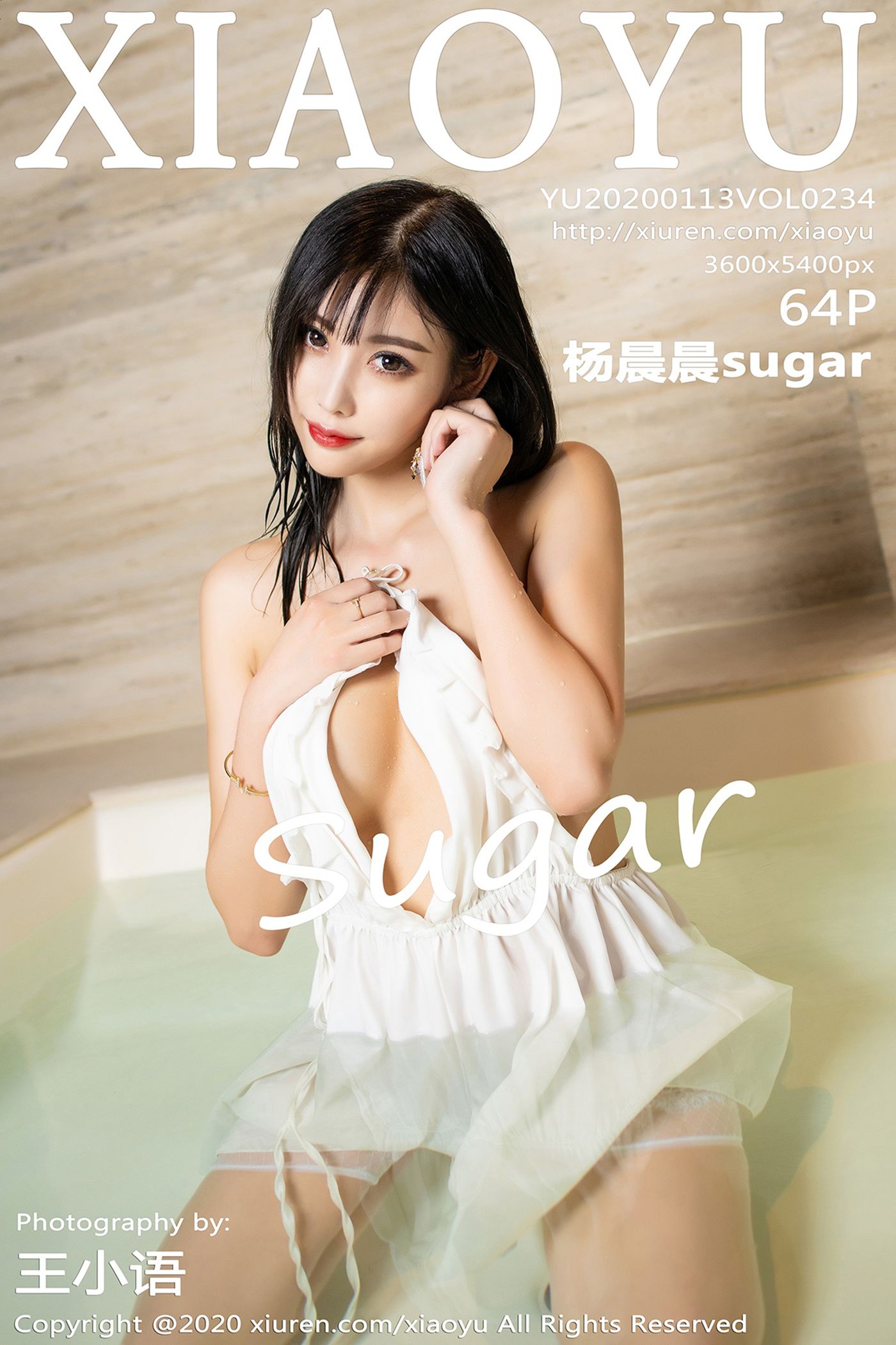 [XIAOYU语画界]YU20200113VOL0234 2020.01.13 VOL.234 姓感吊裙湿身 杨晨晨sugar[64+1P]第13张