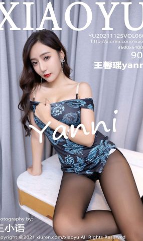 [XIAOYU语画界]2021.11.25 VOL.662 王馨瑶yanni[90+1P]