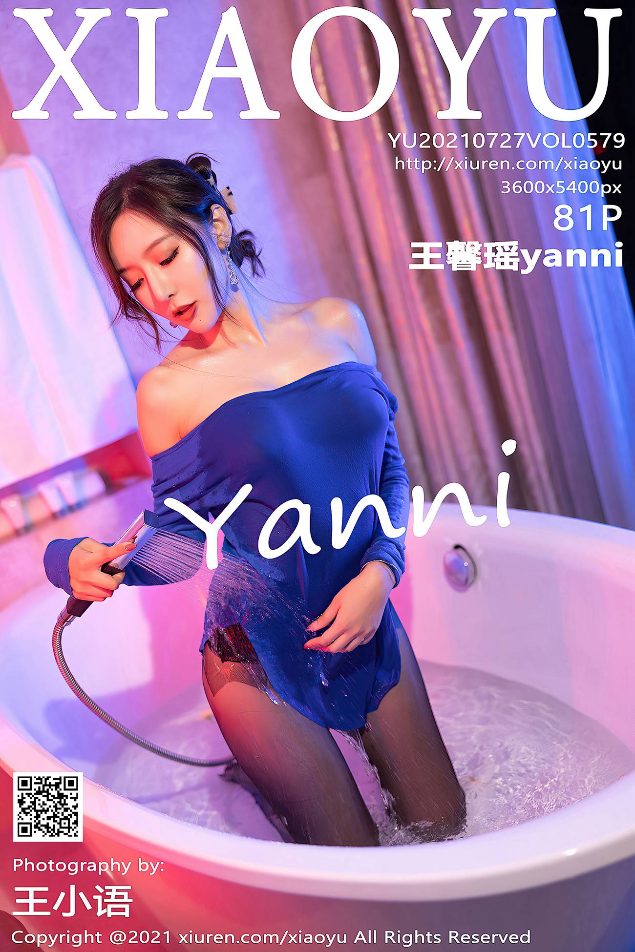 [XIAOYU语画界]2021.07.27 VOL.579 王馨瑶yanni[81+1P]第17张