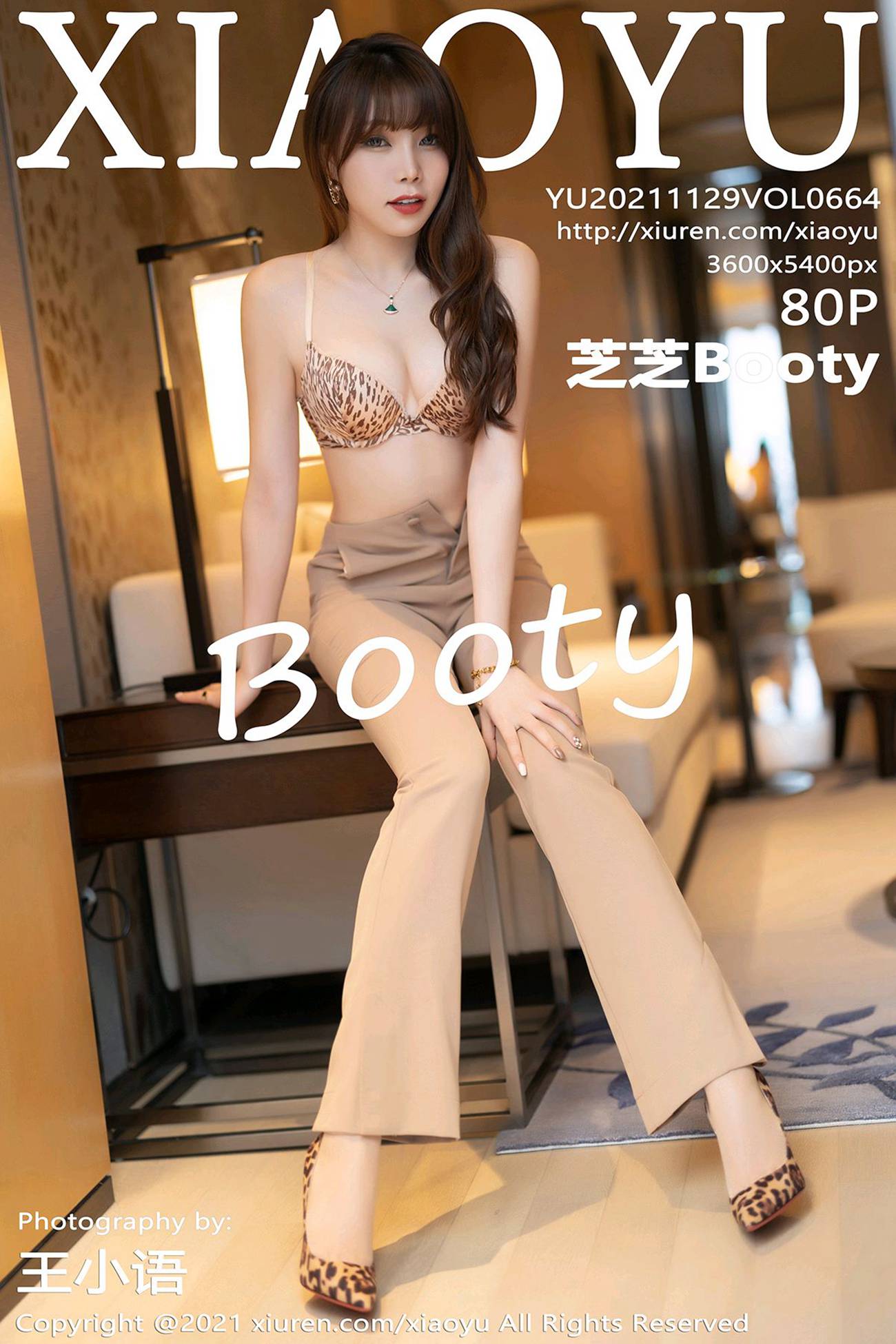 [XIAOYU语画界]2021.11.29 VOL.664 芝芝Booty[80+1P]第16张