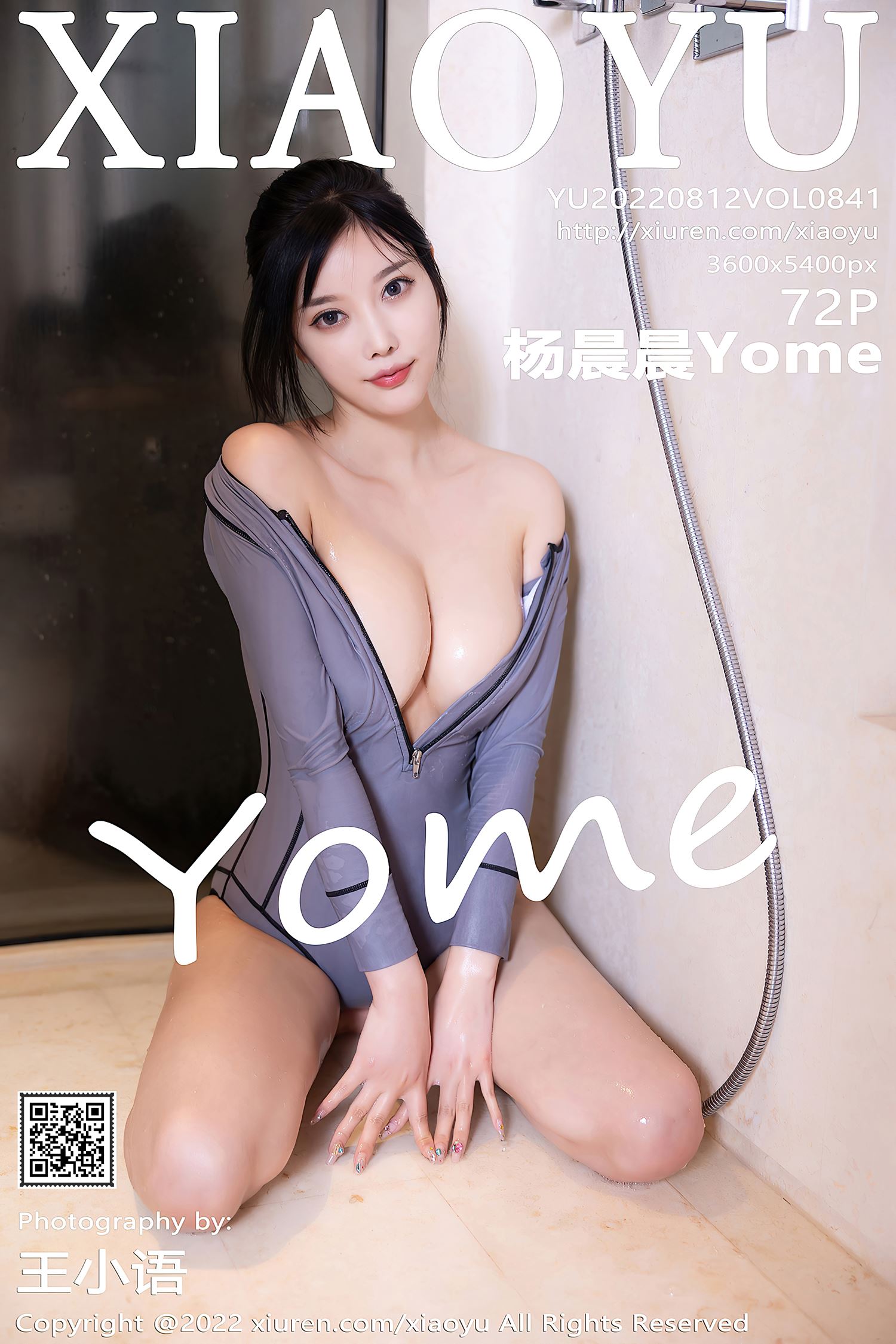 [XIAOYU语画界] 2022.08.12 VOL.841 杨晨晨Yome 海南心愿旅拍[40P]第1张