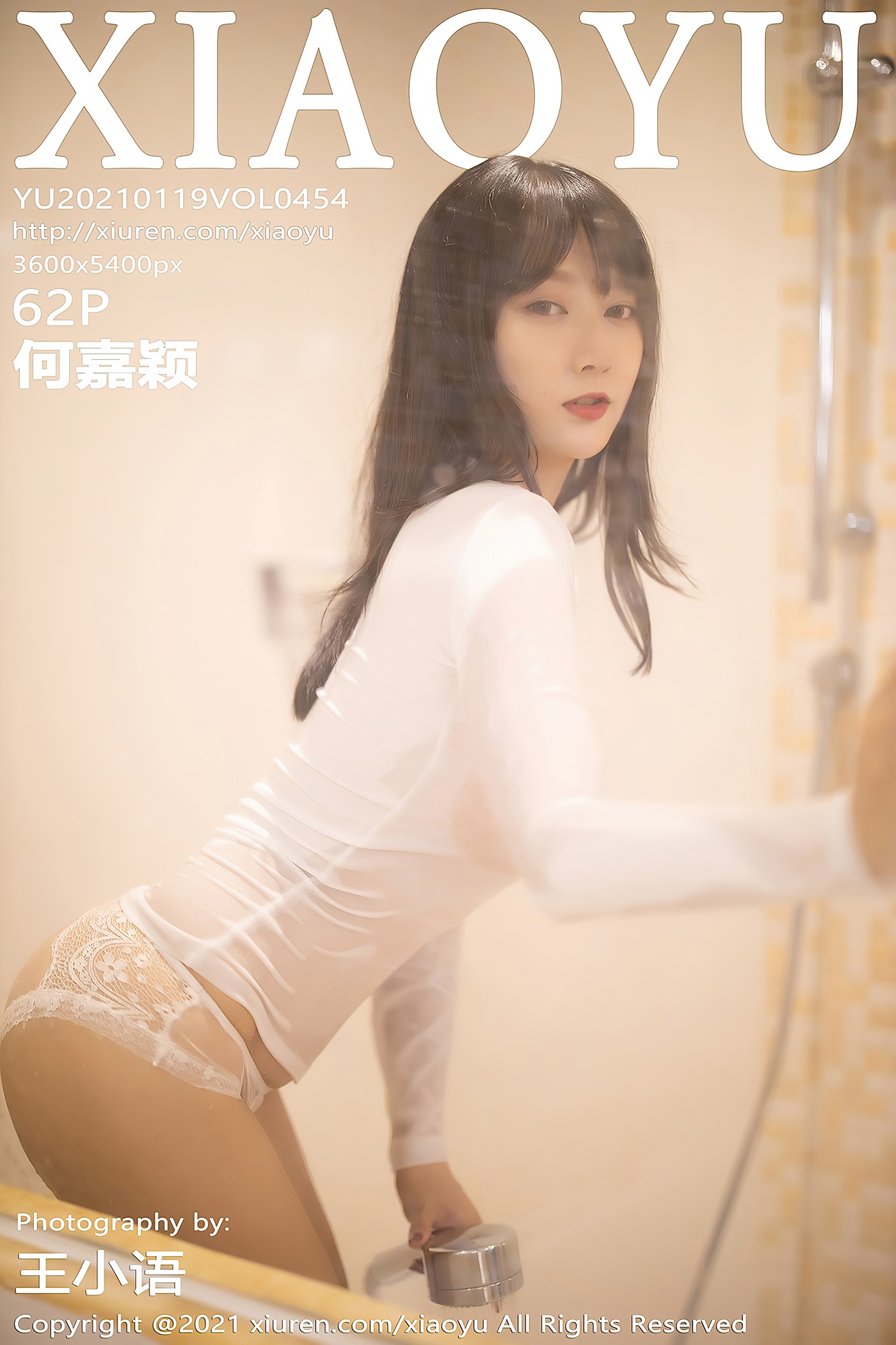 [XIAOYU语画界]2021.01.19 VOL.454 何嘉颖[62+1P]第13张