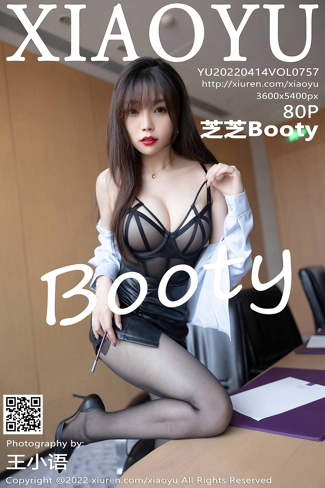 [XIAOYU语画界] 2022.04.14 VOL.757 芝芝Booty OL装扮[68P]第1张