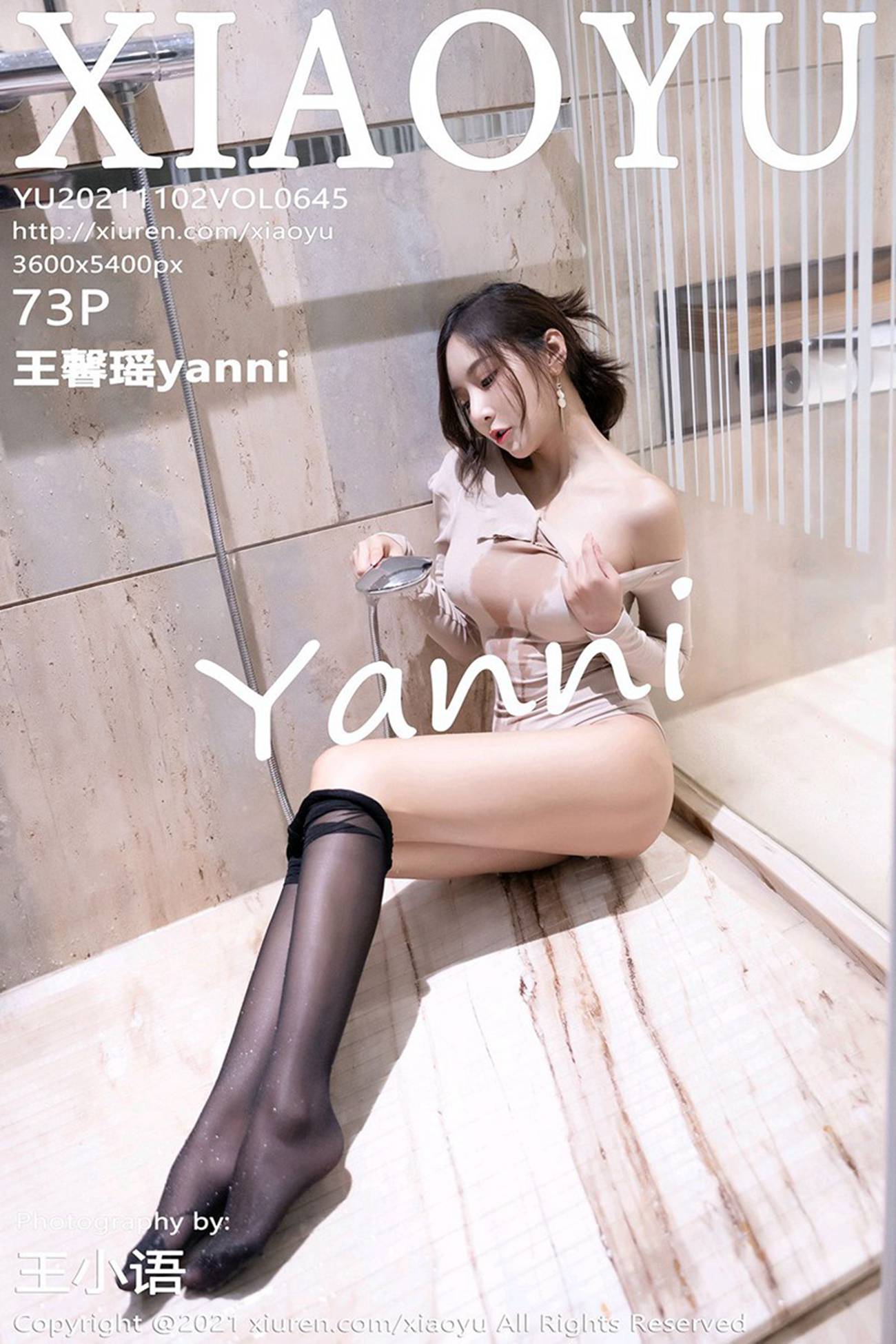 [XIAOYU语画界]2021.11.02 VOL.645 王馨瑶yanni[73+1P]第15张