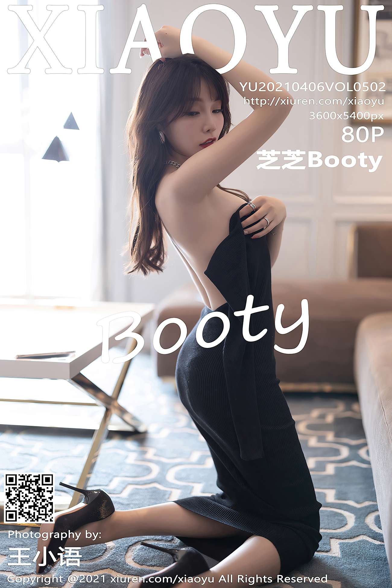 [XIAOYU语画界] 2021.04.06 VOL.502 芝芝Booty [81P]第17张