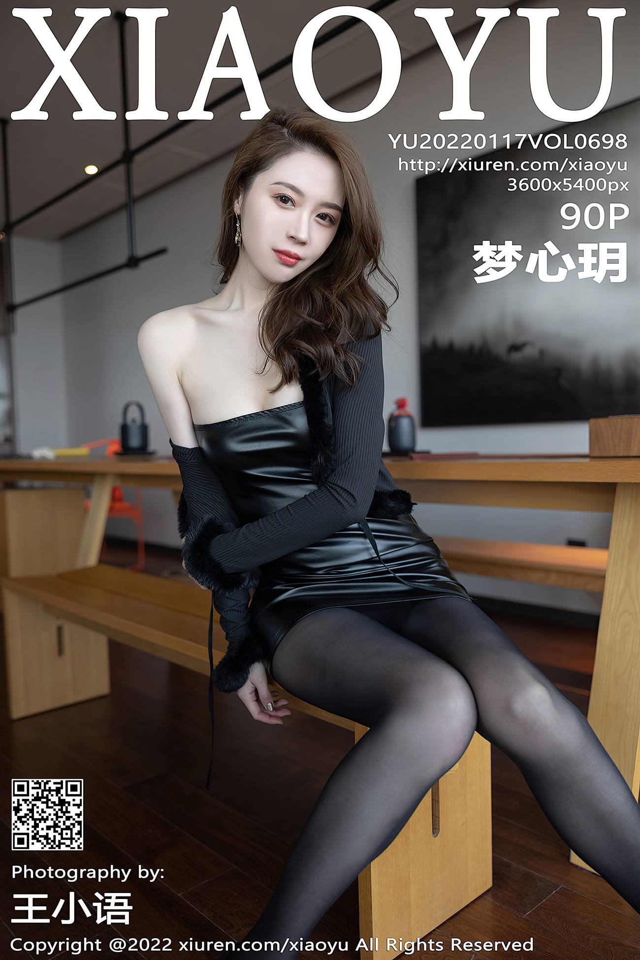 [XIAOYU语画界] 2022.01.17 VOL.698 梦心玥 惠州旅拍[92P]第18张