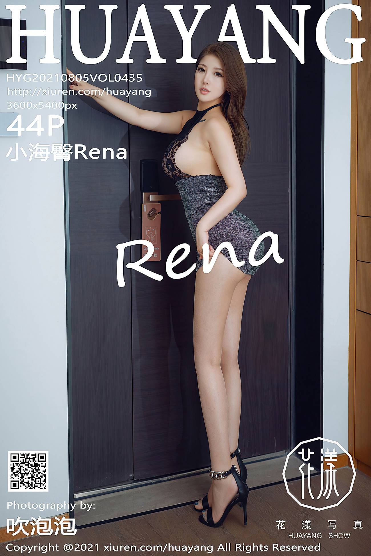 [HuaYang花漾show]2021.08.05 VOL.435 小海臀Rena[44+1P]第9张