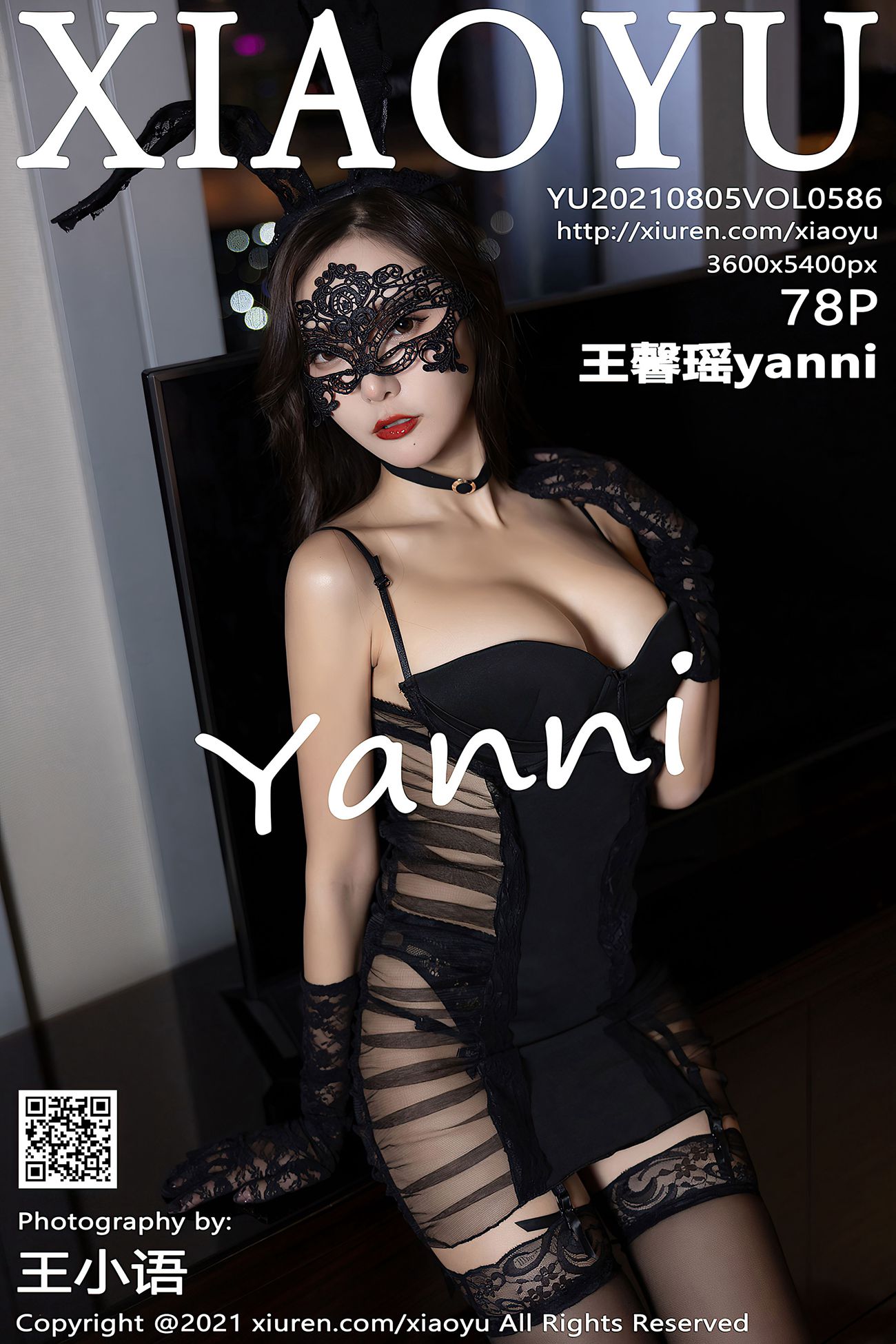 [XIAOYU语画界]2021.08.05 VOL.586 王馨瑶yanni[78+1P]第16张