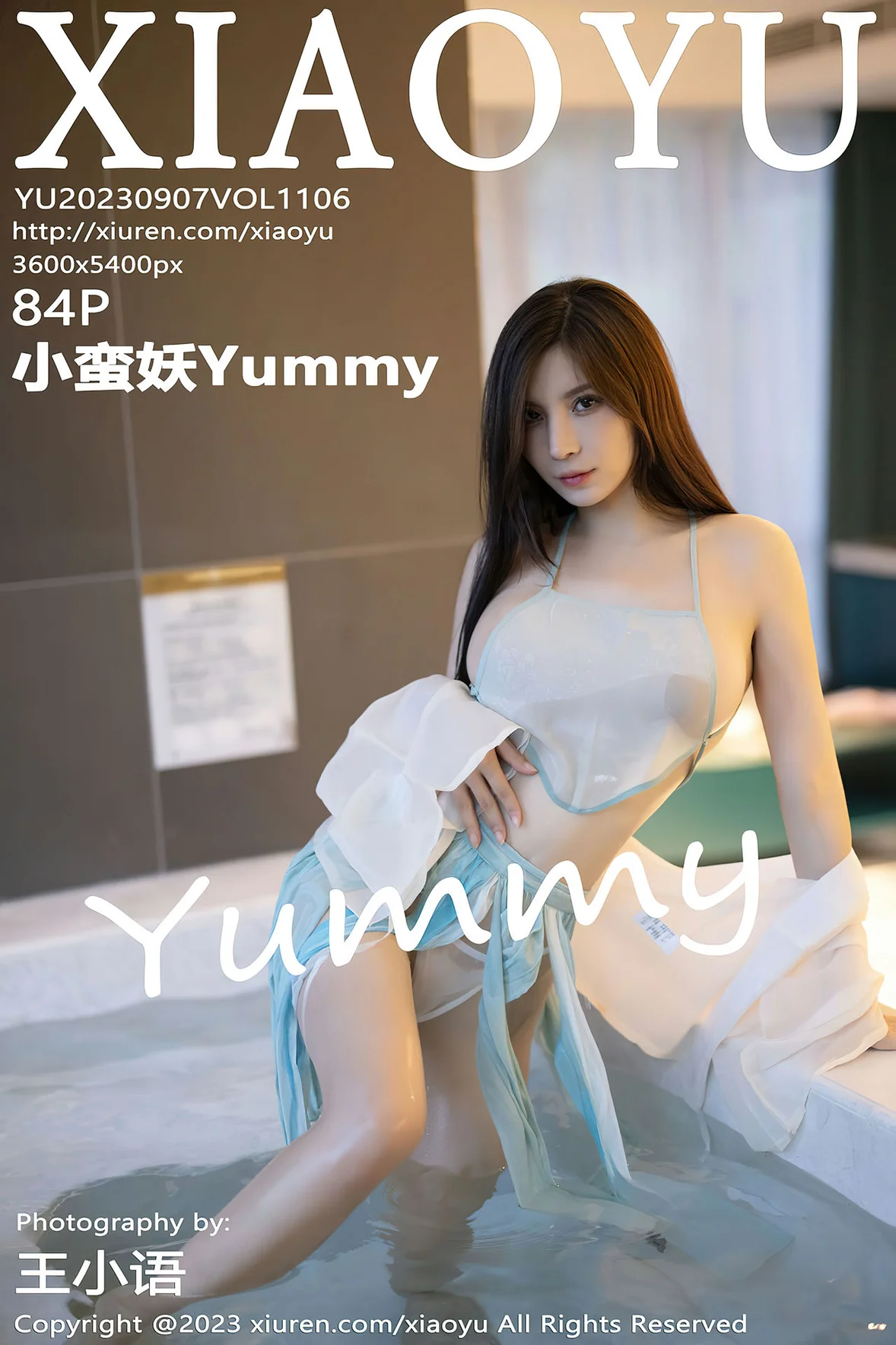  语画界 Vol.1106 小蛮妖Yummy 白色古装轻透贵州旅拍 [85P]第29张