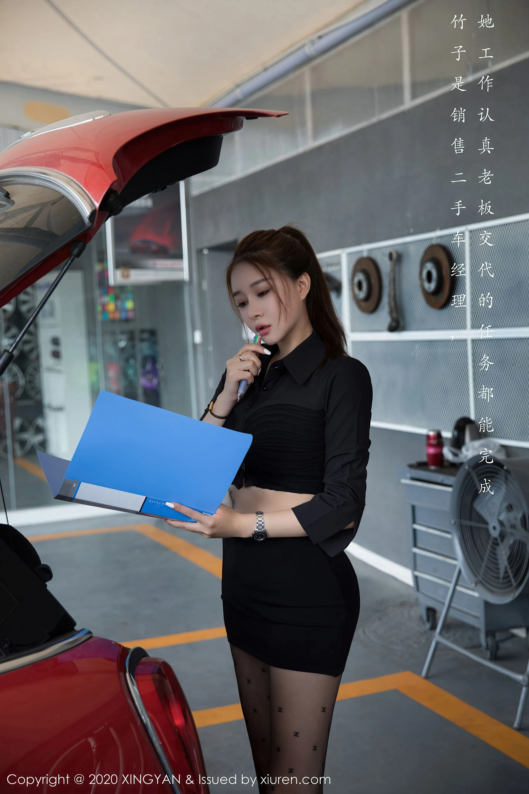  星颜社 VOL.139 凯竹姐姐第3张