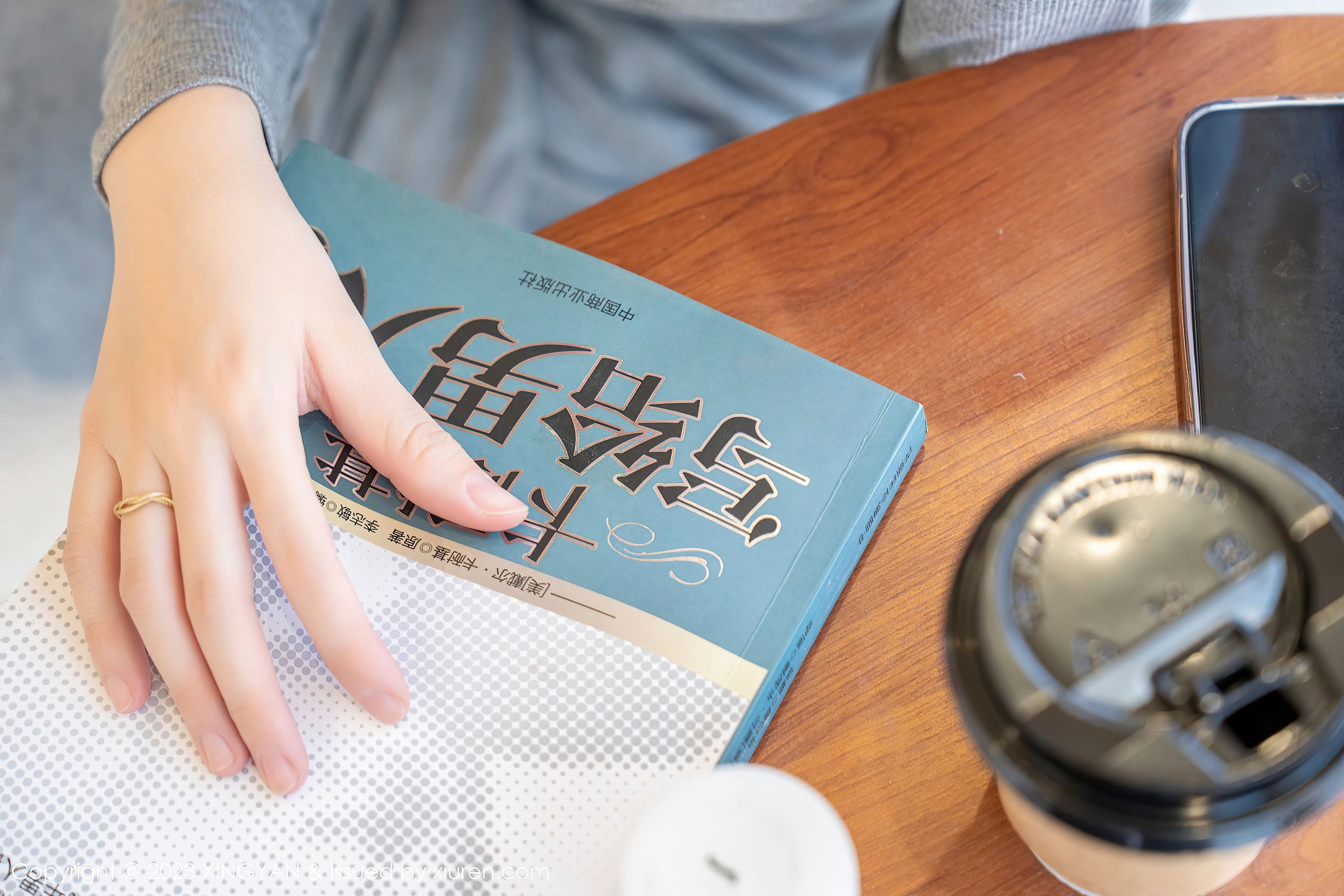  星颜社 VOL.171 王雨纯 丝袜美臀第25张