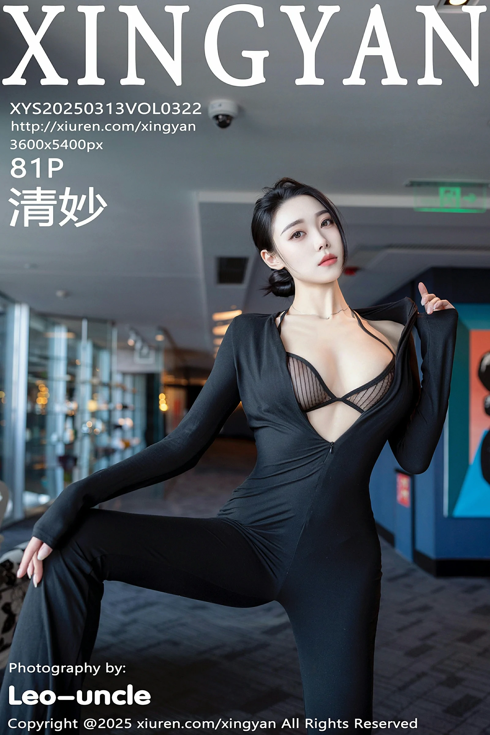  星颜社 VOL.322 清妙 [81P]第1张