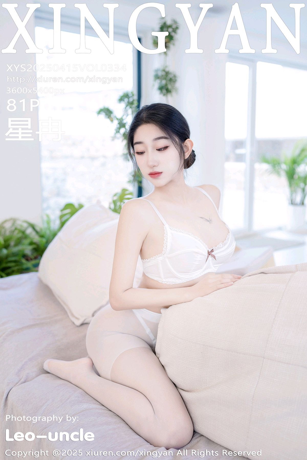  星颜社 VOL.334 星冉 [81P]第1张