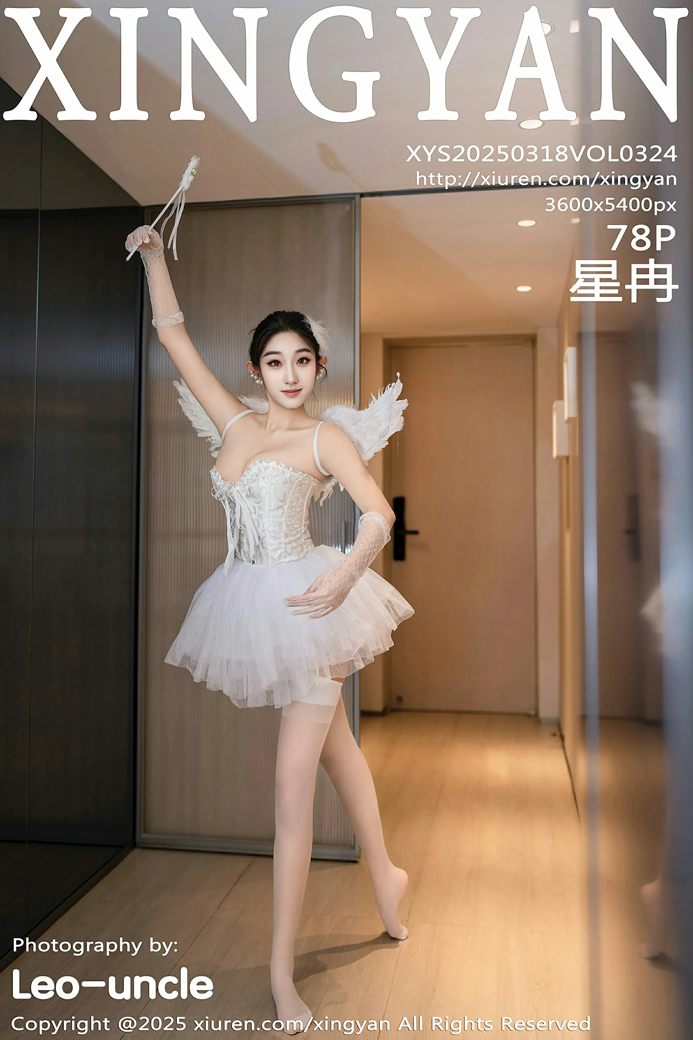  星颜社 VOL.324 星冉 [78P]第1张