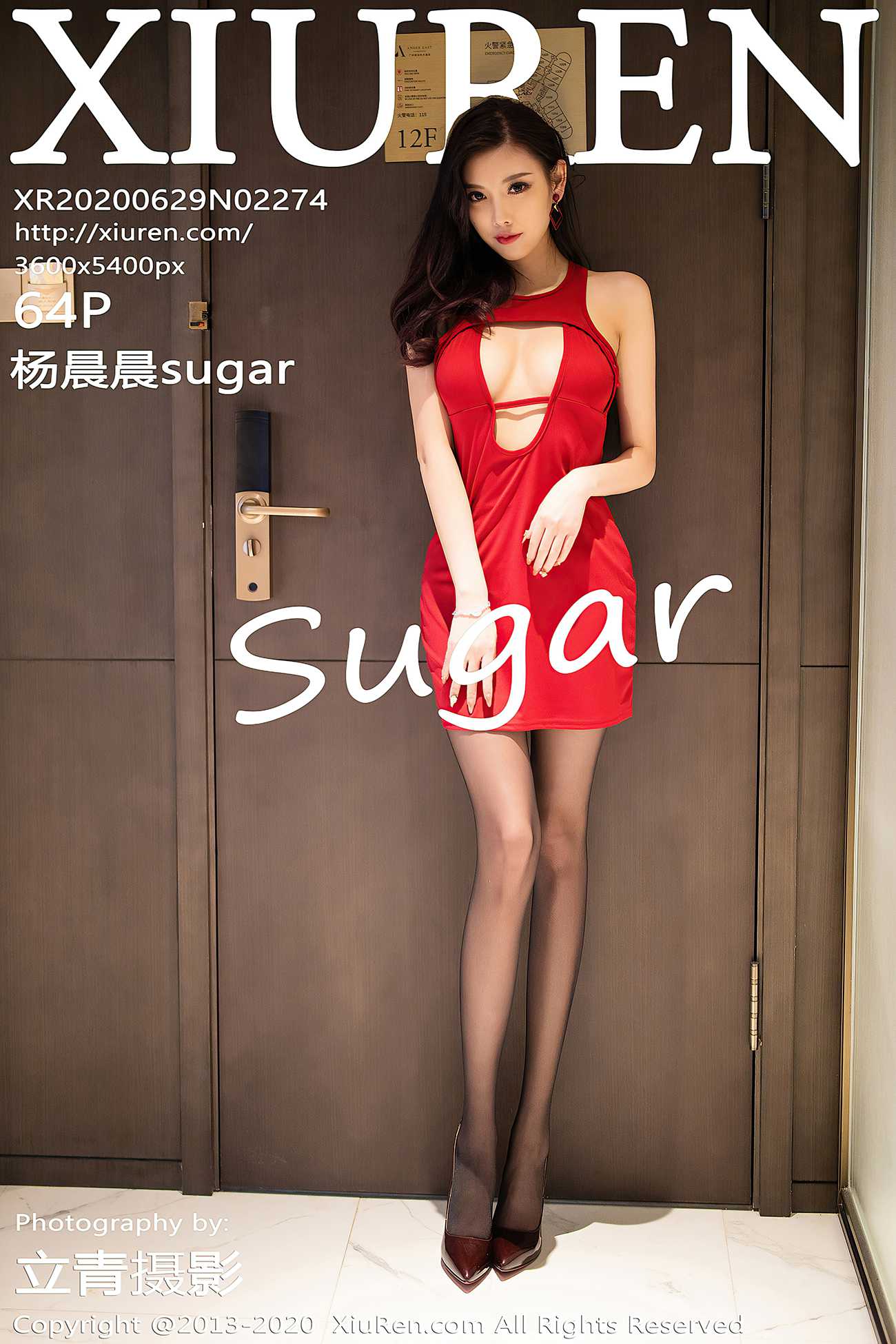 [XIUREN绣人网] 2020.06.29 No.2274 杨晨晨sugar [65P]第13张