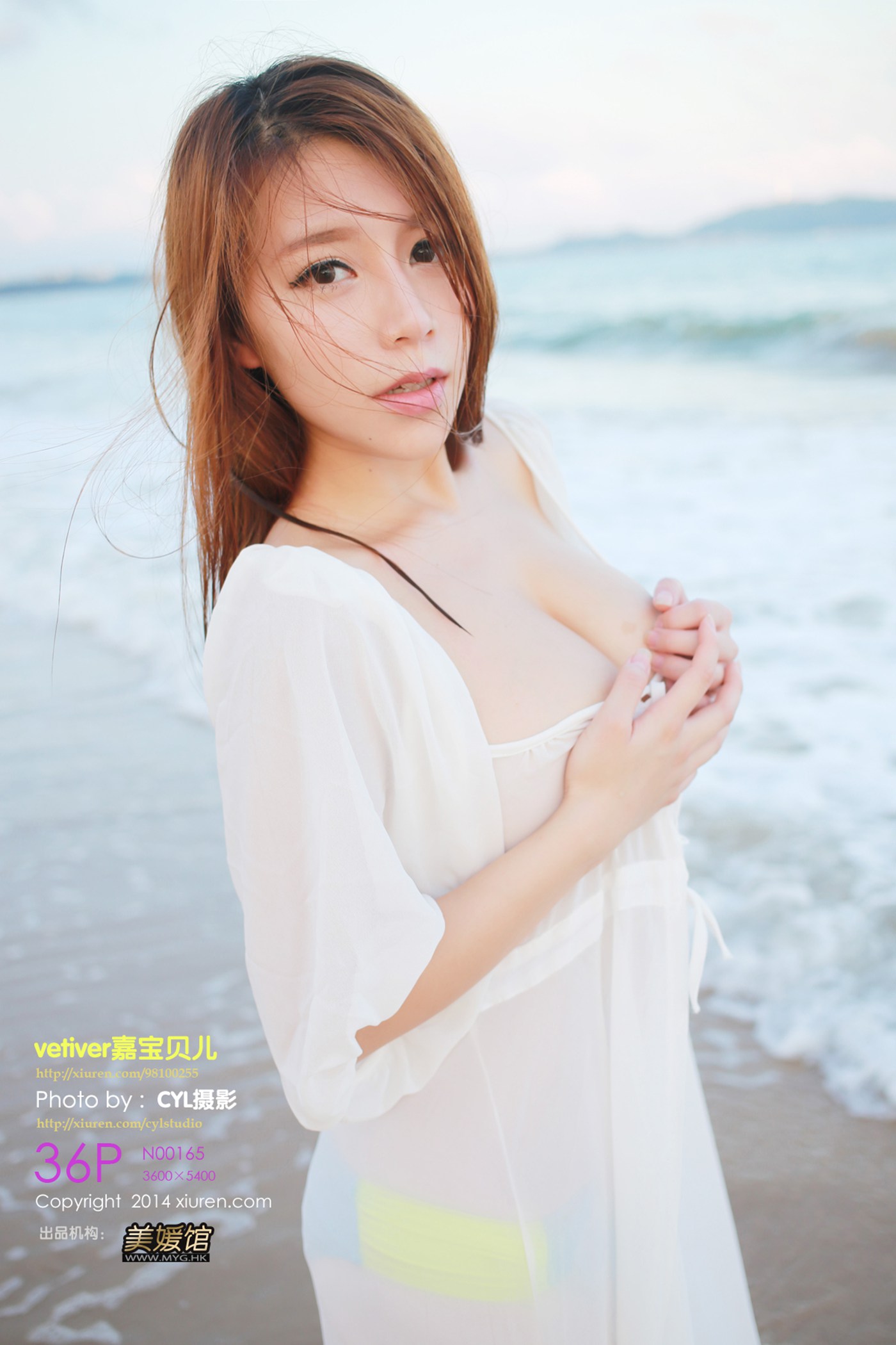 [Xiuren绣人网]XR20140627N00165 2014.06.27 vetiver嘉宝贝儿[36+1P]第7张