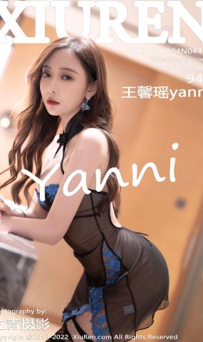 [Xiuren绣人网]2022.01.04 NO.4417 王馨瑶yanni[94+1P／802MB]