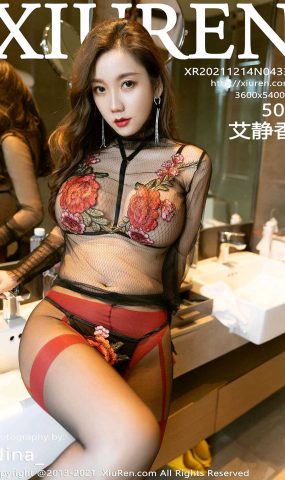 [Xiuren绣人网]2021.12.14 NO.4335 艾静香[50+1P]