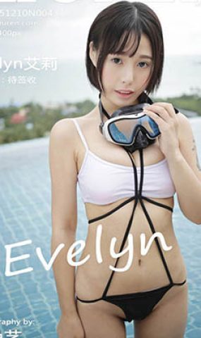 [Xiuren绣人网]XR20151210N00434 2015.12.10 Evelyn艾莉[55+1P]