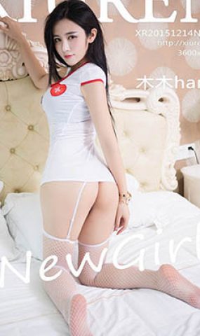 [Xiuren绣人网]XR20151214N00437 2015.12.14 木木hanna[58+1P]