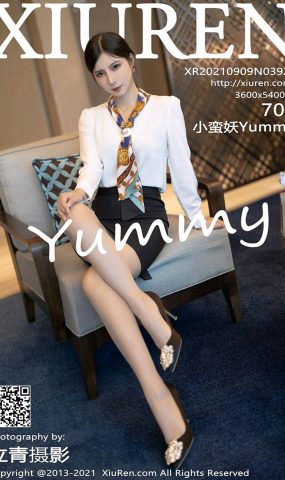 [Xiuren绣人网]2021.09.09 NO.3921 小蛮妖Yummy[70+1P]