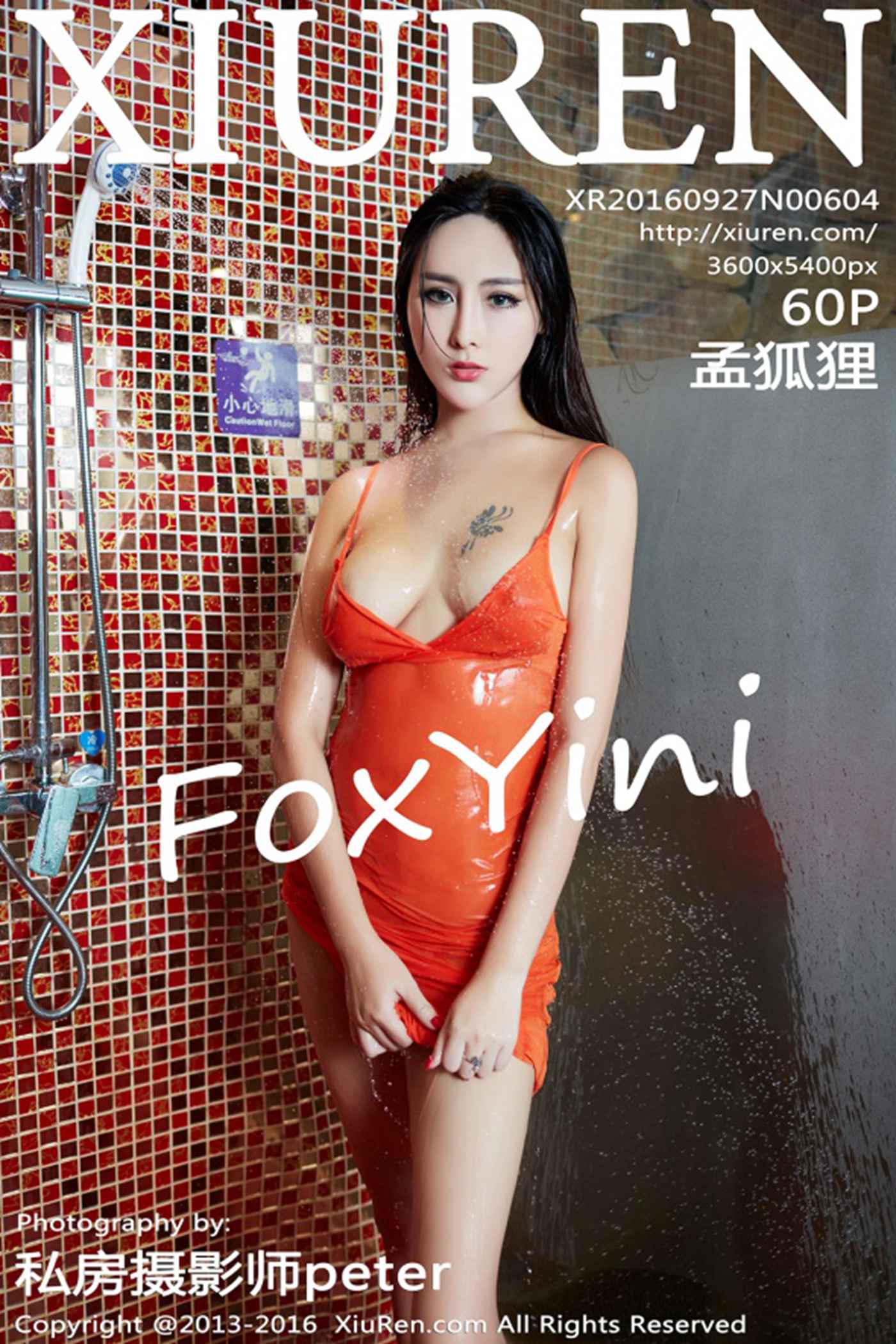 [Xiuren绣人网]XR20160927N00604 2016.09.27 FoxYini孟狐狸[60+1P ]第1张