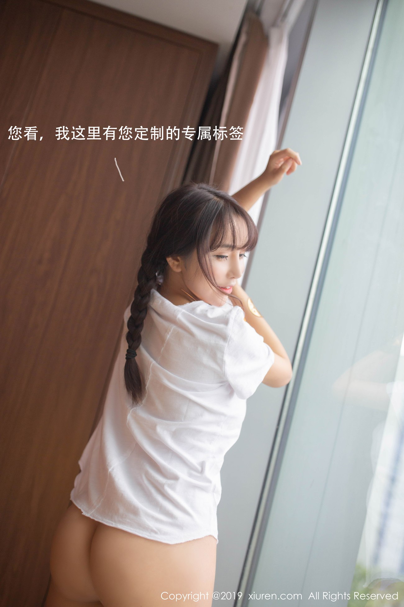 [Xiuren绣人网]XR20191015N01730 2019.10.15 No.1730 机器人女友 陶喜乐_lele[72+1P]第10张