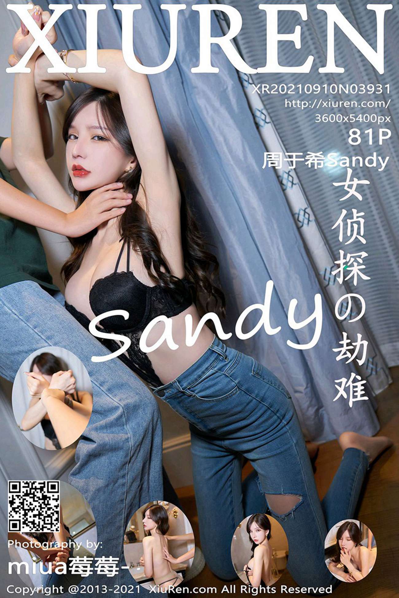 [Xiuren绣人网]2021.09.10 NO.3931 周于希Sandy[81+1P]第17张