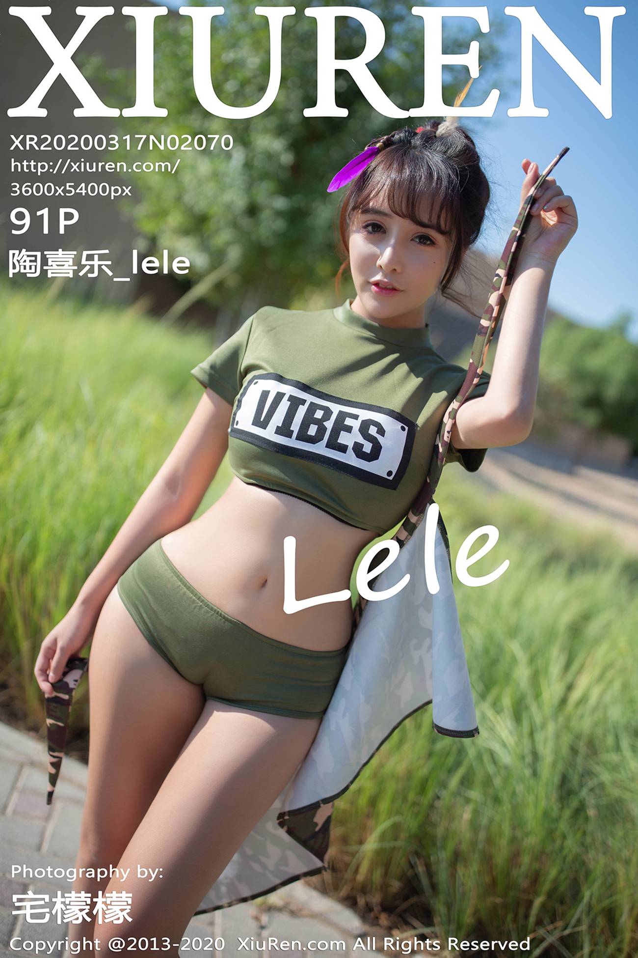 [XIUREN绣人网] 2020.03.17 No.2070 陶喜乐_lele [92P]第1张