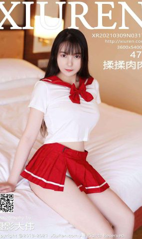 [XIUREN绣人网] 2021.03.09 No.3178 揉揉肉肉 [48P]